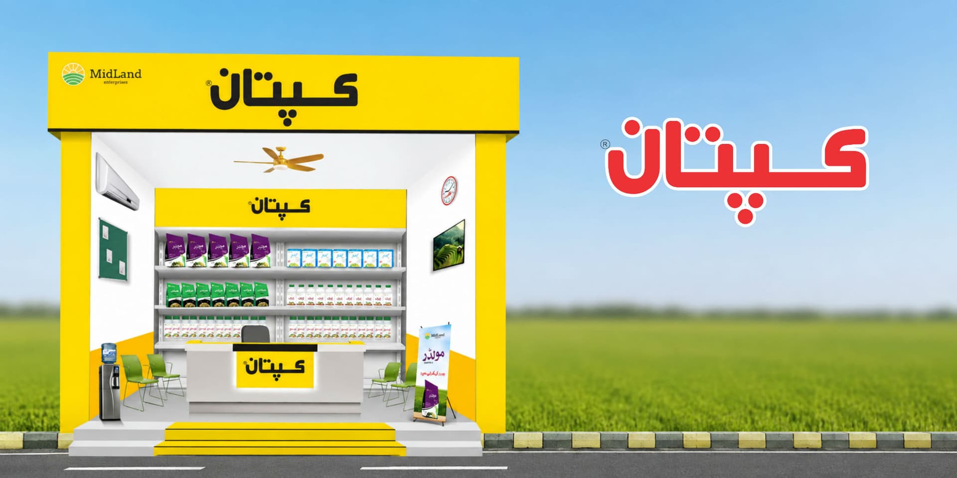 Kaptaan Franchise